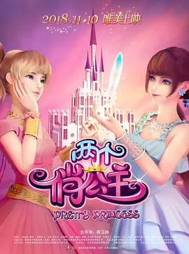 《那年那兔那些事》